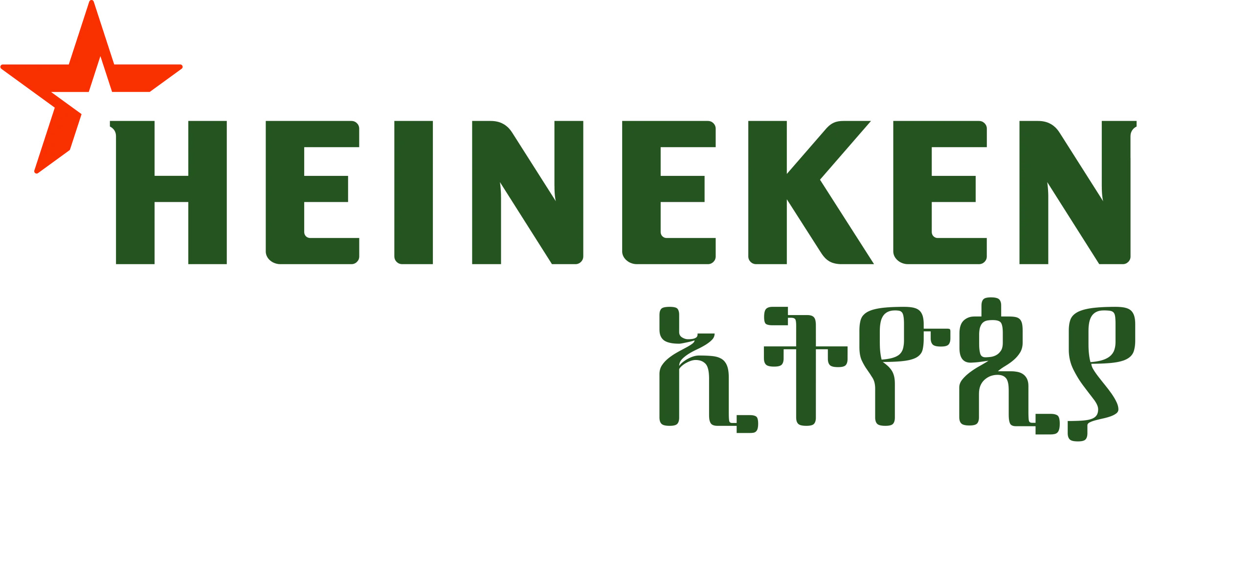 HEINEKEN ETHIOPIA logo