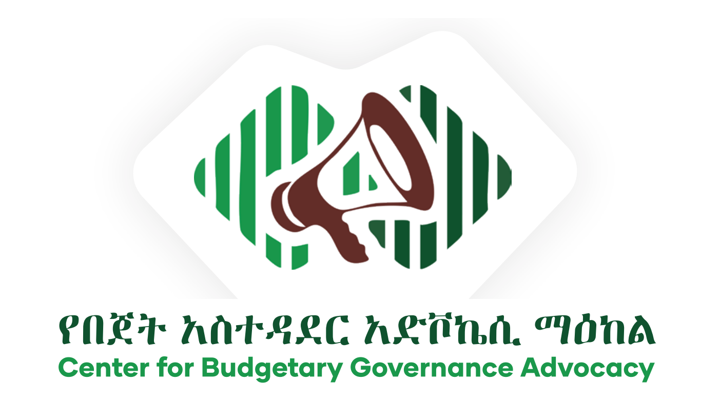 Center for Budgetary Governance Advocacy logo