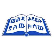 Ethiopia Kale Hiwot Church Social Security Commission logo