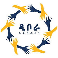 Deborah Foundation logo
