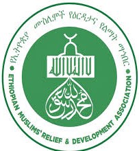 Ethiopian Muslims’ Relief and Development Association (EMRDA) logo
