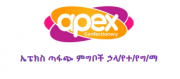 Apex Confectionery PLC logo