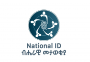National ID Program/NID/ Jobs and Vacancies in Ethiopia | Ethiojobs.